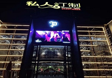 韩城中低档荤素KTV真空会所体验-私人定制KTV消费荤素点评