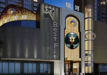 韩城KTV荤台花场公主服务好-银河国际KTV花场消费点评